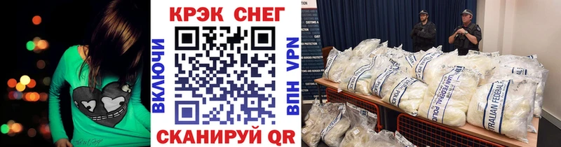 Кокаин Fish Scale  Купить  Ханты-Мансийск 