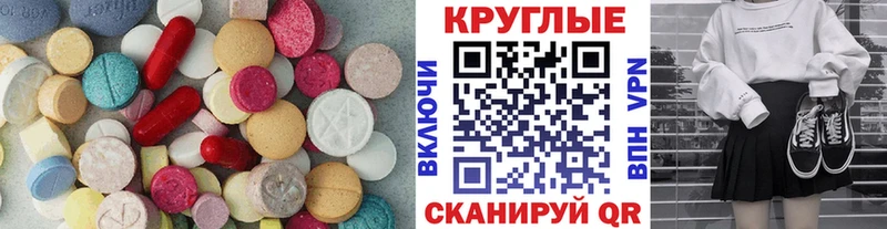 ЭКСТАЗИ DUBAI  Купить где  Ханты-Мансийск 