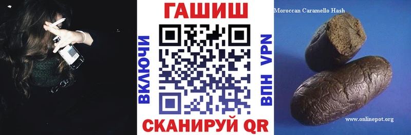 Купить закладки  Ханты-Мансийск  Гашиш AMNESIA HAZE 