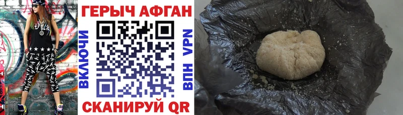 Купить закладки  Ханты-Мансийск  Героин хмурый 