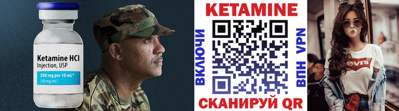 Купить закладки  Ханты-Мансийск  Кетамин VHQ 