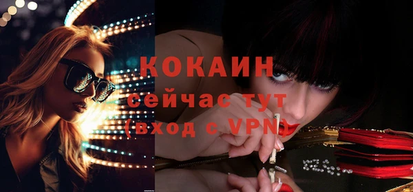 кокаин Семёнов