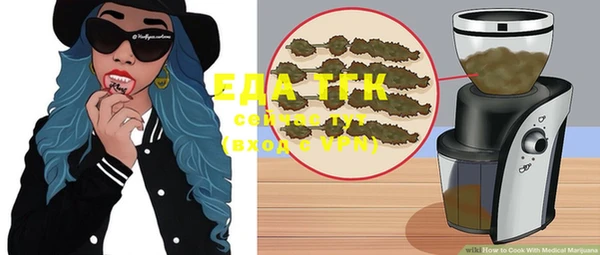 стафф Семикаракорск