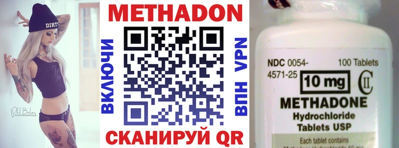 Купить  Ханты-Мансийск  МЕТАДОН белоснежный 