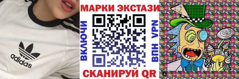 Купить где  Ханты-Мансийск  Марки N-bome 1,5мг 