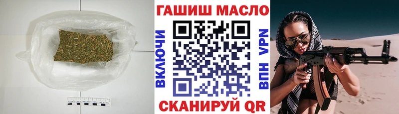 Купить  Ханты-Мансийск  ТГК вейп с тгк 