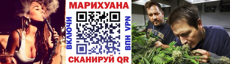 Купить где  Ханты-Мансийск  Шишки марихуана White Widow 